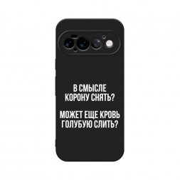 ������� ����������� ����� ����������� ����� �� Google Pixel 11 Pro