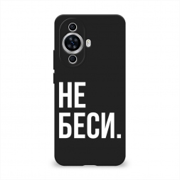 ������� ����������� ����� �� ���� �� Huawei Nova 12S