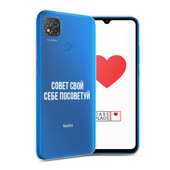 ����������� ����� ����� ���� ���� ��������� �� Xiaomi Redmi 9C