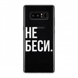 ����������� ����� �� ���� �� Samsung Galaxy Note 8