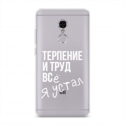 ����������� ����� ������� ���� �� Xiaomi Redmi Note 4 (MediaTek)