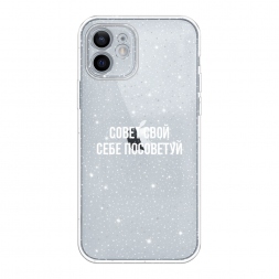 ��������� ����� ���� ���� ��������� �� iPhone 12
