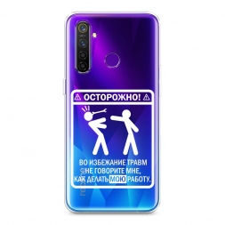 ����������� ����� ��������� ����� �� Realme 5 Pro