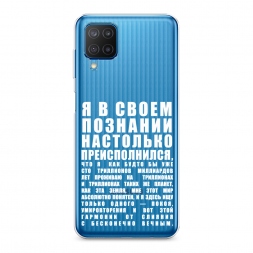 ����������� ����� ������������� � �������� �� Samsung Galaxy M12