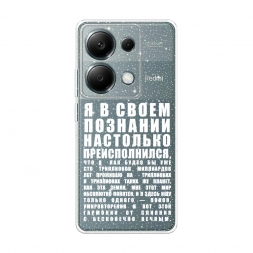 ��������� ������������� � �������� �� Xiaomi Redmi Note 13 Pro 4G