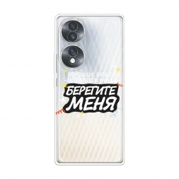 ����������� ����� �������� ���� 2 �� Honor 70