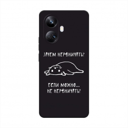 ������� ����������� ����� ����� ���������� �� Realme 10 Pro Plus