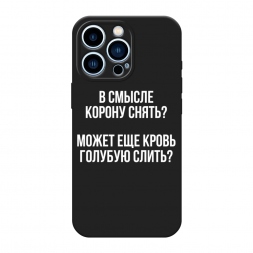 ������� ����������� ����� ����������� ����� �� iPhone 13 Pro
