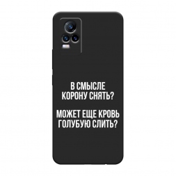 ������� ����������� ����� ����������� ����� �� Vivo V21e 4G