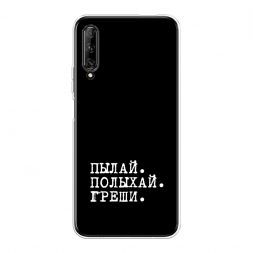 ����������� ����� ����� � ����� �� Huawei Y9s