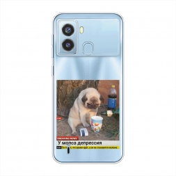����������� ����� ���� � ��������� �� Tecno Pop 6