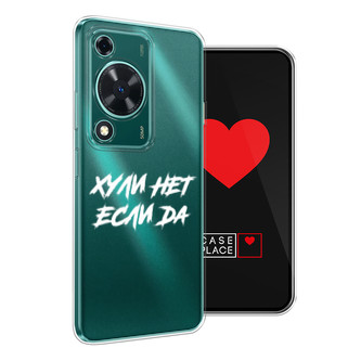 ����������� ����� ������ ��� ���� �� �� Huawei Nova Y72