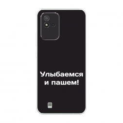 Силиконовый чехол Улыбаемся и пашем на Realme Narzo 50i