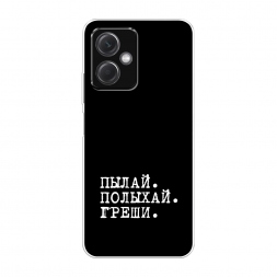 ����������� ����� ����� � ����� �� Redmi Note 12 5G