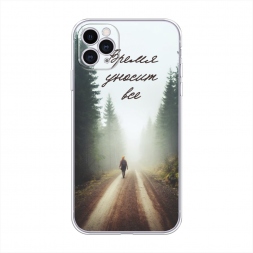 Силиконовый чехол Время уносит все на iPhone 11 Pro