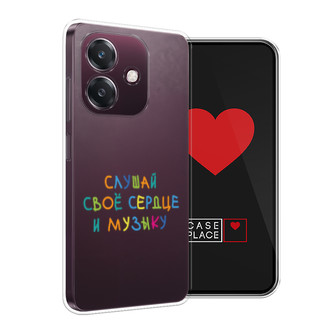 Силиконовый чехол Слушай своё сердце на Oppo A3x