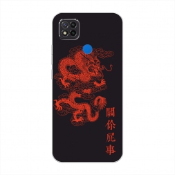 Силиконовый чехол Красный дракон на Xiaomi Redmi 9C