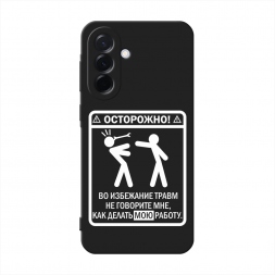 ������� ����������� ����� ��������� ����� �� Samsung A37 5G