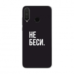 ����������� ����� ������� �� ������ �� Huawei P30 Lite