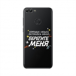 ����������� ����� �������� ���� 2 �� Huawei Y9 2018