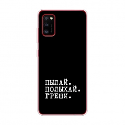 ����������� ����� ����� � ����� �� Samsung Galaxy A41