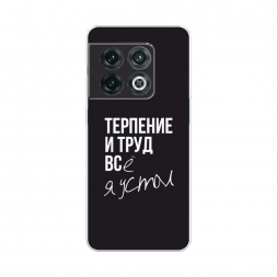 ����������� ����� �������� � ���� �� OnePlus 10 Pro