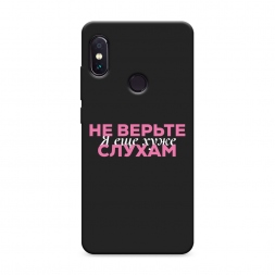 ������� ����������� ����� � ��� ���� 1 �� Xiaomi Redmi Note 5/Note 5 Pro