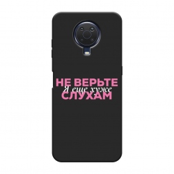 ������� ����������� ����� � ��� ���� 1 �� Nokia G20