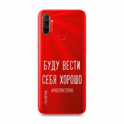 ����������� ����� ���� ����� ���� ������ ����� �� Realme C3
