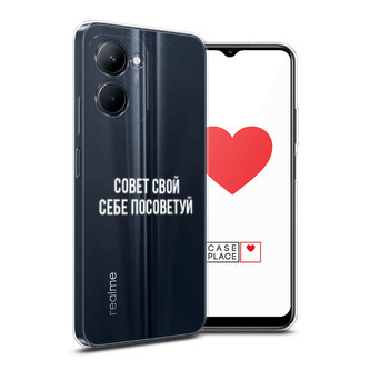 ����������� ����� ����� ���� ���� ��������� �� Realme C33