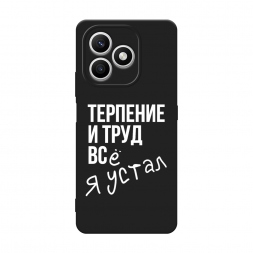 Матовый силиконовый чехол Упорный труд на Honor X8d