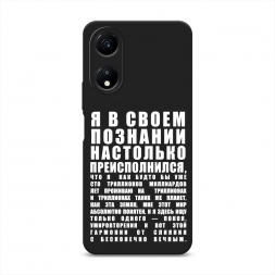 ������� ����������� ����� ������������� � �������� �� Honor X5 Plus