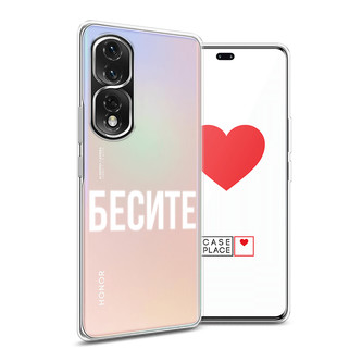 ����������� ����� ������ �� Honor 80 Pro