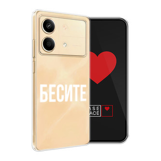 ����������� ����� ������ �� Xiaomi Poco X6 Neo