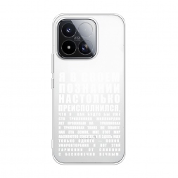 ����������� ����� ������������� � �������� �� Xiaomi 17 Max