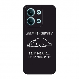 ������� ����������� ����� ����� ���������� �� Poco C85 4G