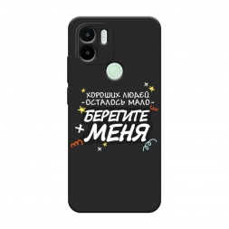 ������� ����������� ����� �������� ���� 2 �� Redmi A1 Plus