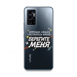 ����������� ����� �������� ���� 2 �� Vivo V23e