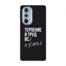 ����������� ����� �������� � ���� �� Motorola Edge 30 Pro