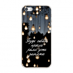 ����������� ����� ���� ����� �� iPhone 5/5S/SE