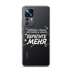 ����������� ����� �������� ���� 2 �� Xiaomi 12T Pro
