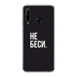 ����������� ����� ������� �� ������ �� Honor 20e