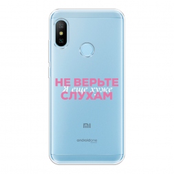 Силиконовый чехол Я ещё хуже 1 на Xiaomi Redmi 6 Plus