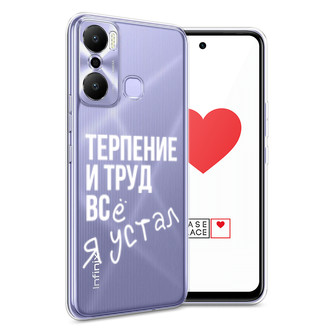 ����������� ����� ������� ���� �� Infinix Hot 20 Play