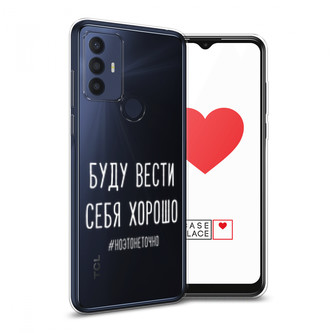 ����������� ����� ���� ����� ���� ������ ����� �� TCL 30E