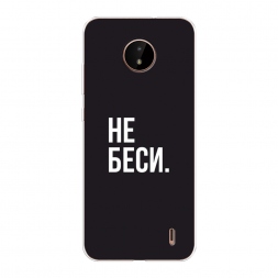����������� ����� ������� �� ������ �� Nokia C20
