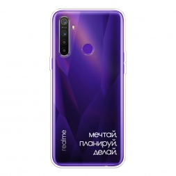 ����������� ����� ����� 2 �� Realme 5