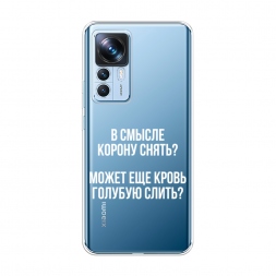 ����������� ����� ����������� ����� �� Xiaomi 12T