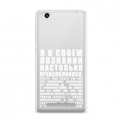 ����������� ����� ������������� � �������� �� Xiaomi Redmi 3