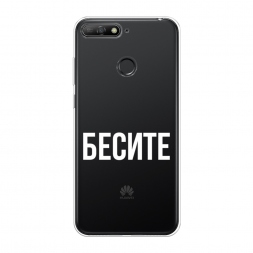 ����������� ����� ������ �� Honor 7C